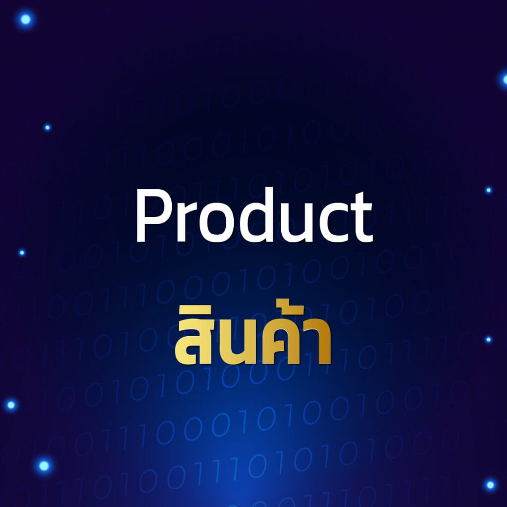 สร้างยอดขายถล่มทลาย ด้วยแผนการตลาด 4P