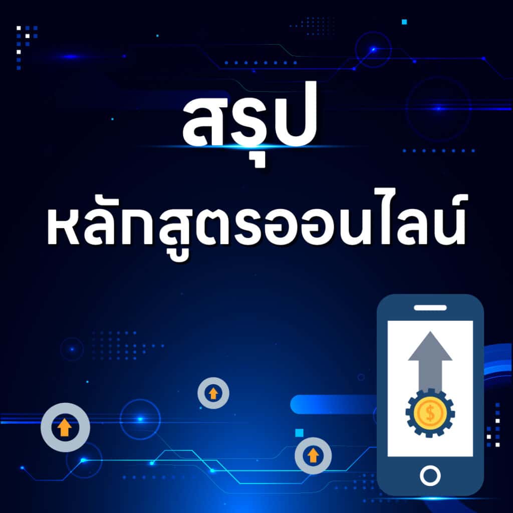 รูปร่างของที่ดิน มีผลต่อการซื้อขายจริงหรือ ?