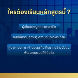 9 ทักษะ ที่คนทำคอนเทนต์ต้องรู้ สร้างแบรนด์ เพิ่มยอดขาย รับปี 2024