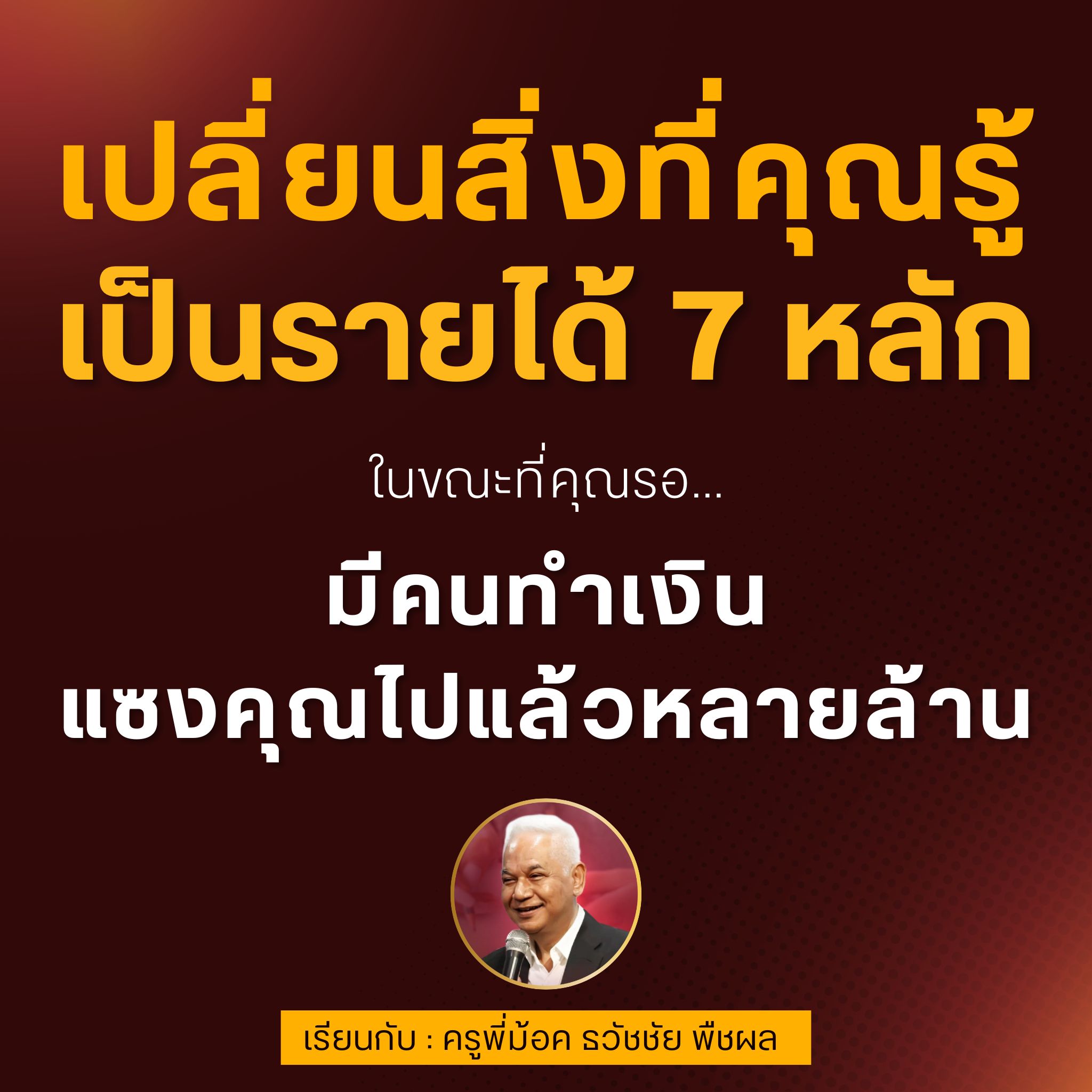 การเขียน